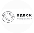 ООО «Первая Дальневосточная Строительная Компания»